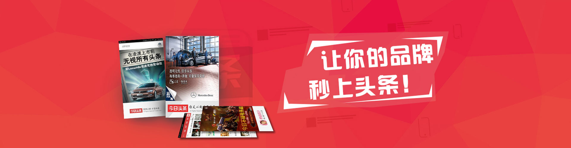 简阳微信信息流